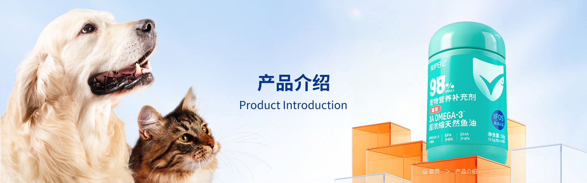 产品中心